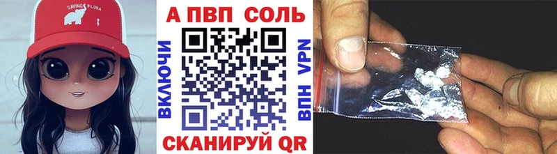 Как найти наркотики Прокопьевск ГАШИШ АМФ Меф мяу мяу Конопля мега как зайти Кокаин
