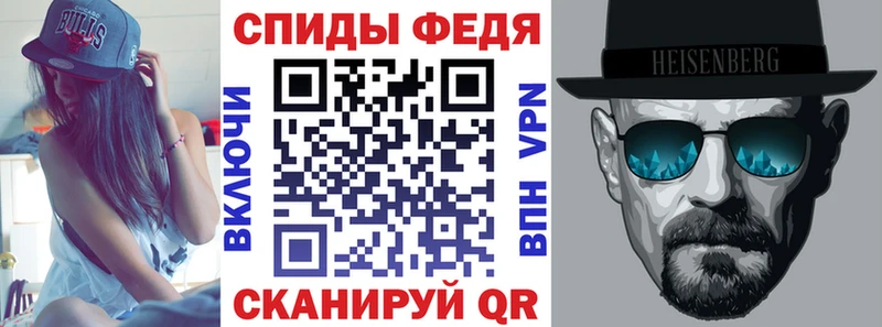 купить наркоту  блэк спрут вход  Амфетамин Premium  Прокопьевск 