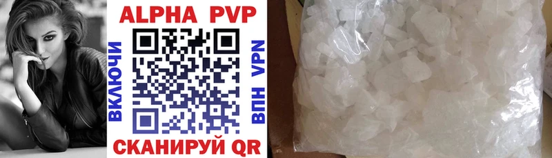 A-PVP Соль  купить  сайты  Прокопьевск 