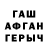 ГАШИШ VHQ Ana Mah