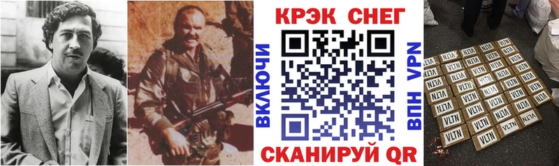 Cocaine Перу  Прокопьевск 