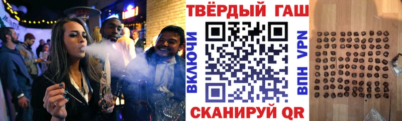 Гашиш Ice-O-Lator Прокопьевск