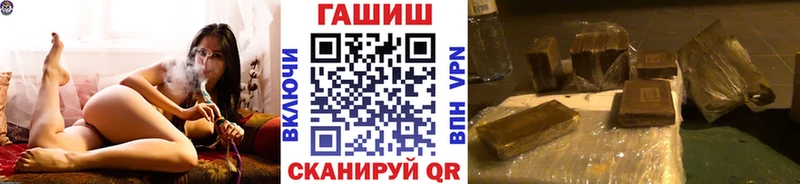 ГАШ индика сатива Прокопьевск