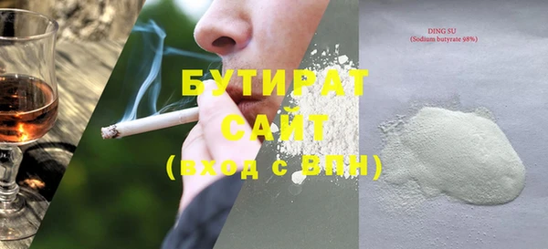 ECSTASY Горняк
