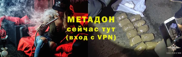 герыч Горно-Алтайск