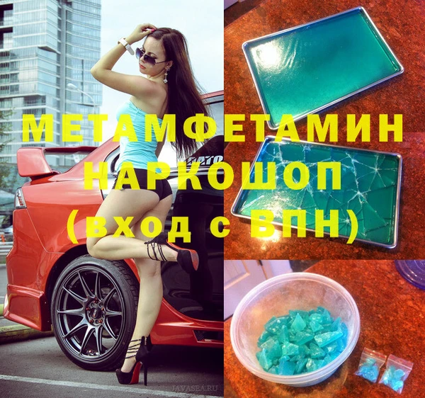 герыч Горно-Алтайск