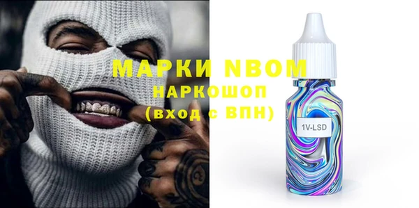 винт Щучье