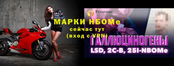 мескалин Вяземский