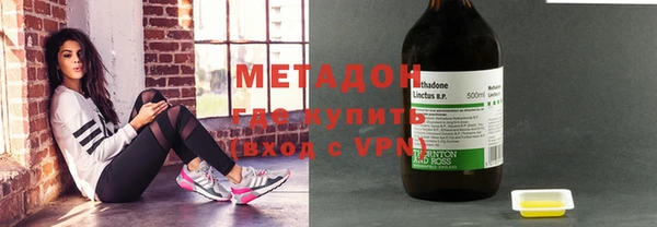 бутират Щигры