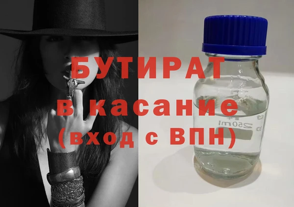 ECSTASY Горняк