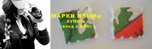 метадон Горнозаводск