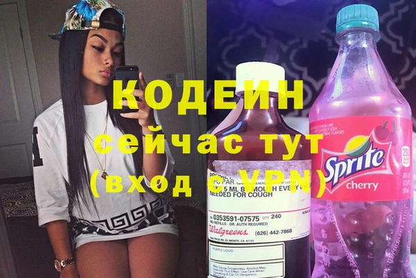 метадон Горнозаводск