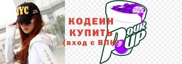 герыч Горно-Алтайск