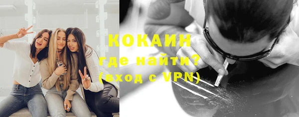 метадон Горнозаводск