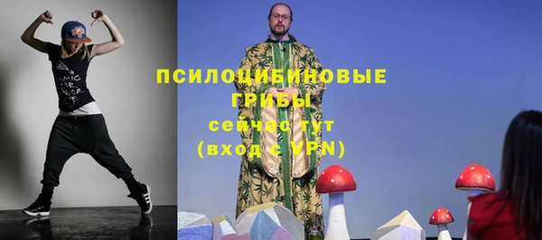 герыч Горно-Алтайск