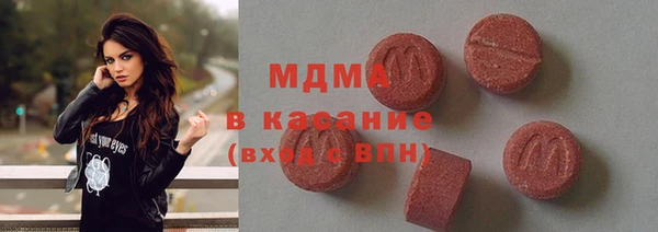 герыч Вязьма