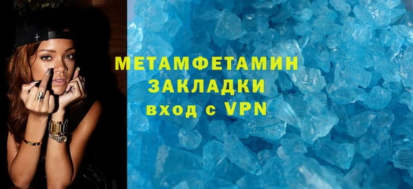 герыч Горно-Алтайск