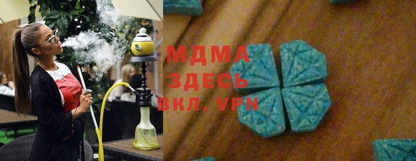 метадон Горнозаводск