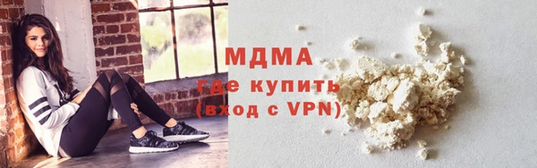 ECSTASY Горняк