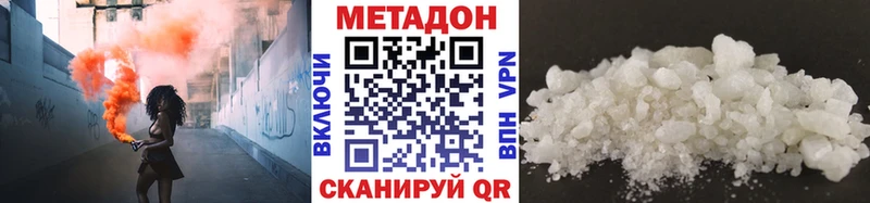 shop телеграм  наркошоп  Прокопьевск  Метадон мёд  блэк спрут зеркало 